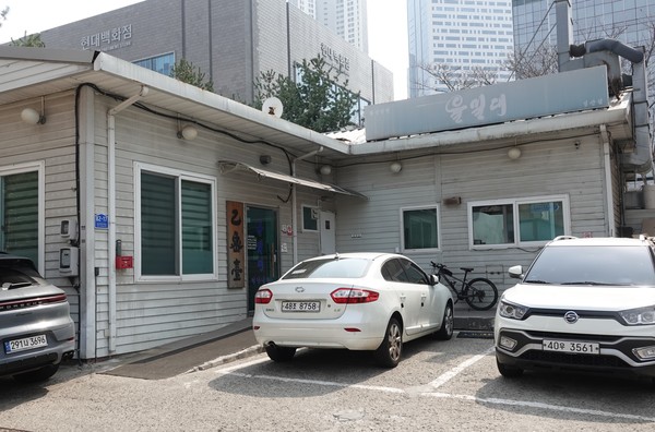 을밀대 평양냉면 전문점