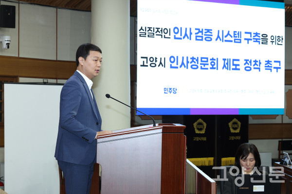 최규진 더불어민주당 시의원