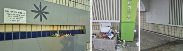 항공대 학생 TF 위원들은 이날 한국항공대역의 △청결 관리 부재 △역사 내부 구조물 방치 △역사 내벽의 노후화 등을 지적했다. [사진제공 = 백승우, 김송주 항공대학교 학생]