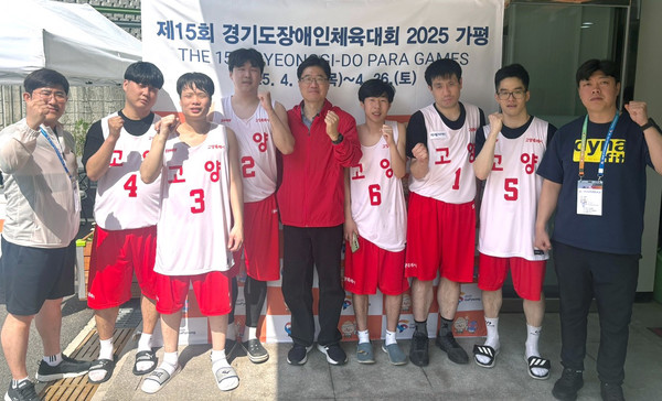 고양시재활스포츠센터 소속 선수들.