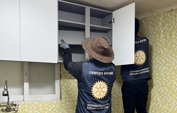 주거환경 개선 봉사활동을 하는 고양 원마운트 로타리클럽 회원들.