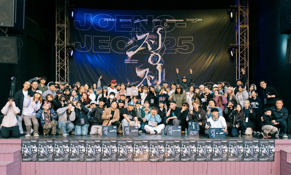  댄스 경연대회 '정점'의 참여자들.