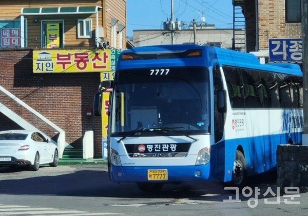 이종대 전무가 6개월 전까지 35년간 운행했던 행운의 숫자 7이 6개나 들어간 '77바-7777' 버스는 탑승객들에게 많은 기쁨과 즐거움을 선사했다.