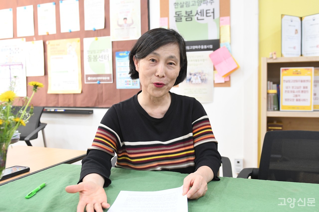 유현실 한살림 돌봄사회적협동조합 이사장