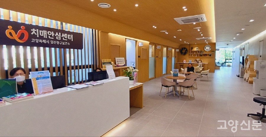 별관 2층 치매안심센터. 
