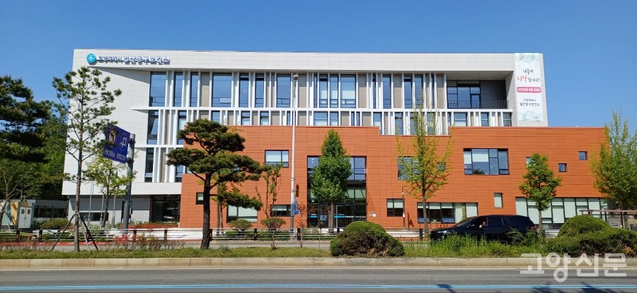 일산 중앙로 건너편, 백석동 알미공원에서 바라본 일산동구보건소 신청사 건물. 