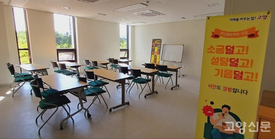 본관 2층 건강채움실. 