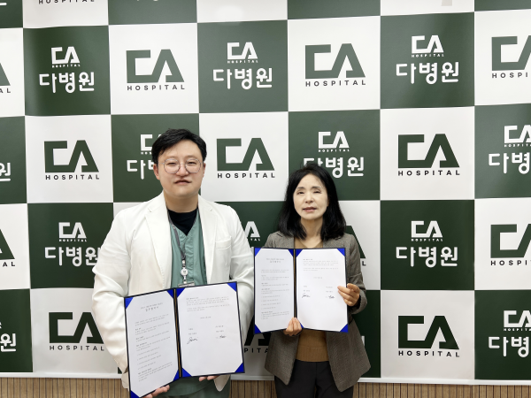 김준엽 다병원 원장(왼쪽)과 이영아 고양신문 대표는 30일 '건강도시 고양을 위한 업무협약식'을 가졌다. 