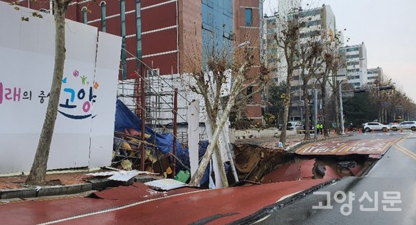 2019년 12월 백석동 알미공원 인근 오피스텔 공사현장 인근에서 발생한 땅꺼짐 사고 현장.