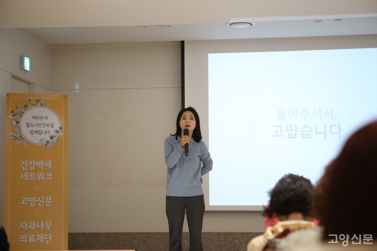 이영아 대표는 “숲과 자연에 의지하며 사는 도시를 만드는 일은 선택의 여지가 없는 절박한 주제”라고 강조했다.