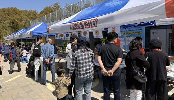  고양시지축종합사회복지관이 고양지축LH8단지 광장에서 ‘싸릿말 바자회’를 개최했다.