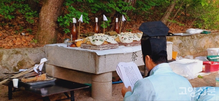 산제사 축문에는 주민의 안녕과 마을의 번영을 비는 기원이 담겼다.