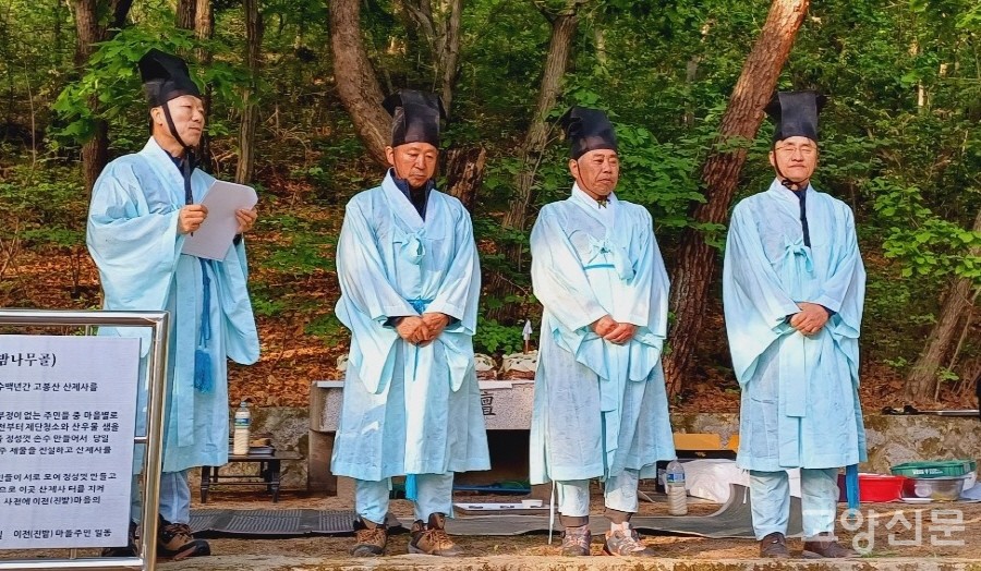 2025년 봄 산제사를 집례한 주민들. (왼쪽부터) 이재규 고봉7통장, 조태영 중하주, 김재식 상하주, 최창의 하하주. 