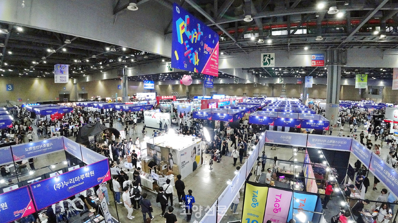 2024 플레이엑스포 전경 [사진제공 = 킨텍스]