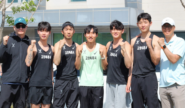 고양시청 직장 육상선수단