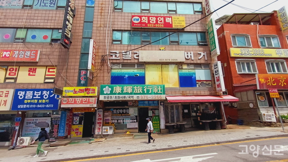 경사진 길을 따라 비스듬히 지어진 상가들. 