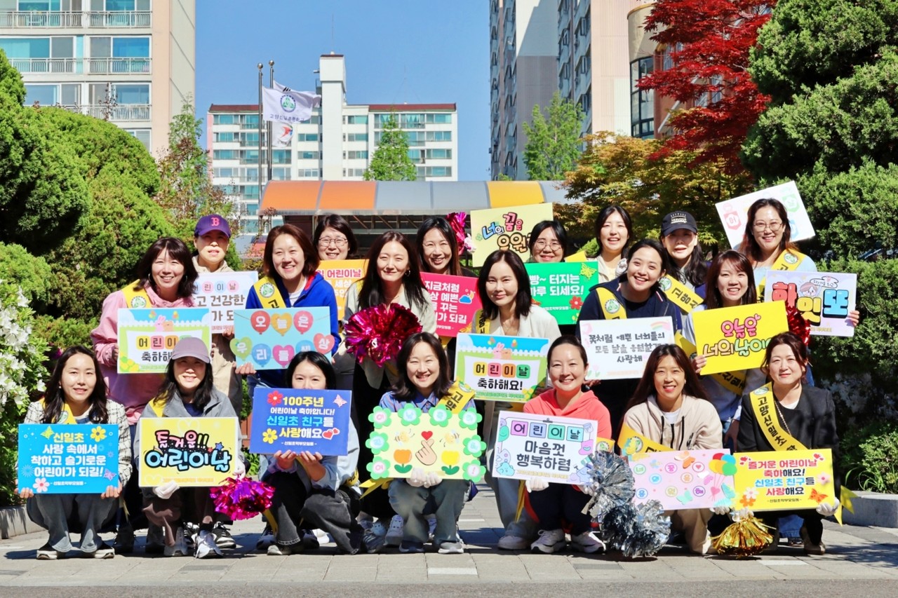 단체사진에는 환한 미소로 아이들을 맞이한 어른들의 진심이 그대로 담겨 있다. [사진제공=고양신일초 학부모회]