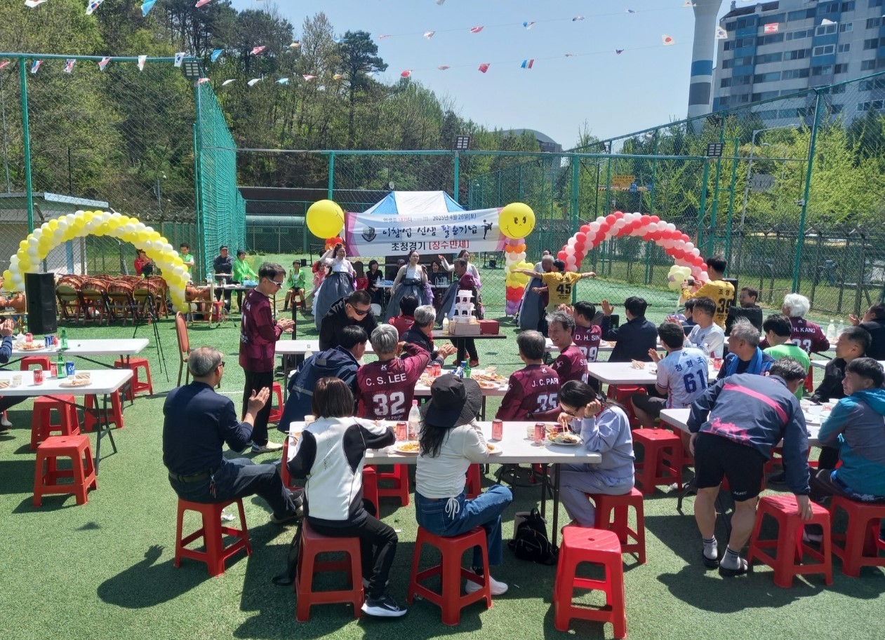 신일산 배수지 족구장에서 나이스 족구회 잔치를 벌이는 모습.