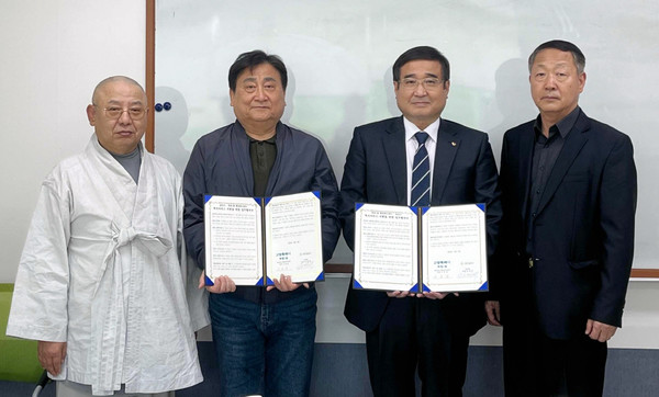 화정1동과 길상사가 지역사회 나눔 활성화를 위한 복지 업무 협약을 했다.