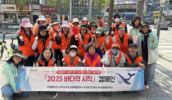  고양시자원봉사센터의 ‘2025 바다의 시작’이 일산서구 탄현 먹자거리 일대에서 시작됐다. 