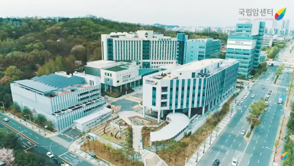 국립암센터 전경 [출처 = 국립암센터 유튜브 채널 갈무리] 