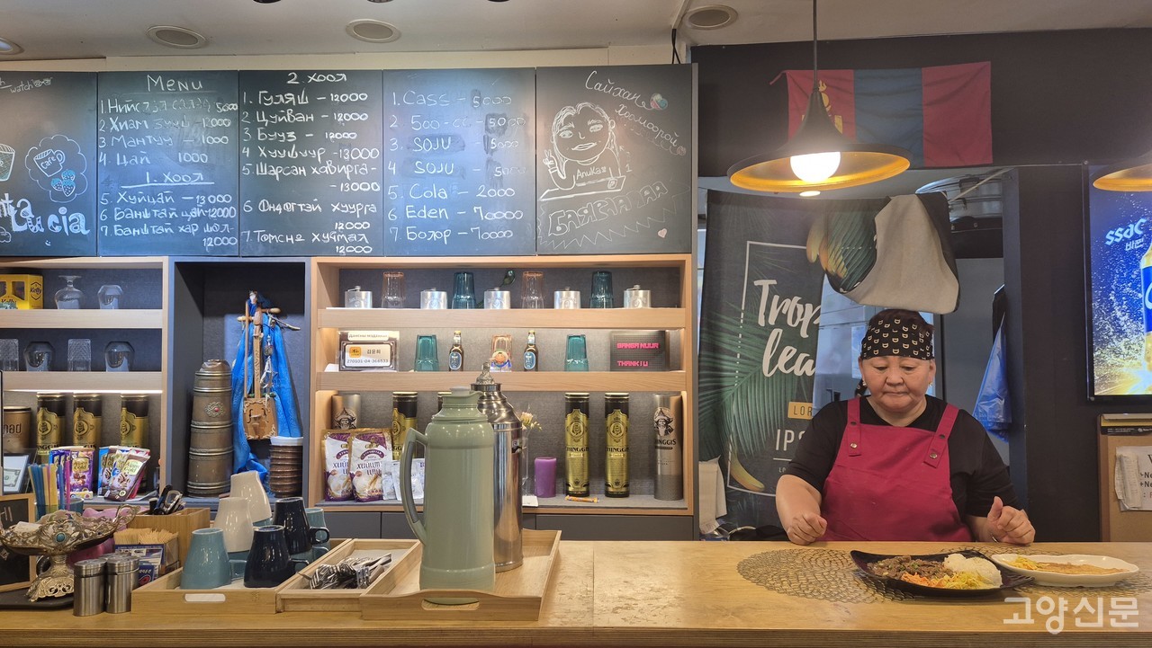 대화동 작은 골목에 자리한 몽골식당 강그노르.