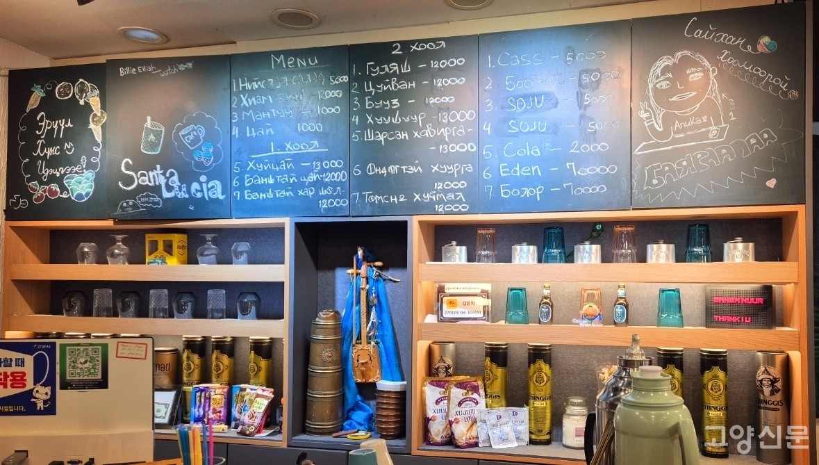 손님의 90%이상은 몽골인으로 채울만큼 현지인을 위한 공간에 가깝다.