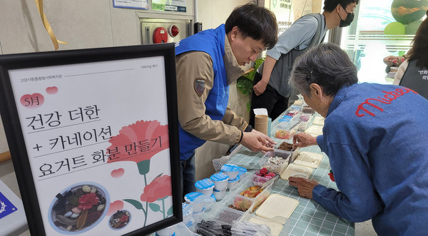 카네이션과 요거트 화분 만들기에 참여하는 어르신들.