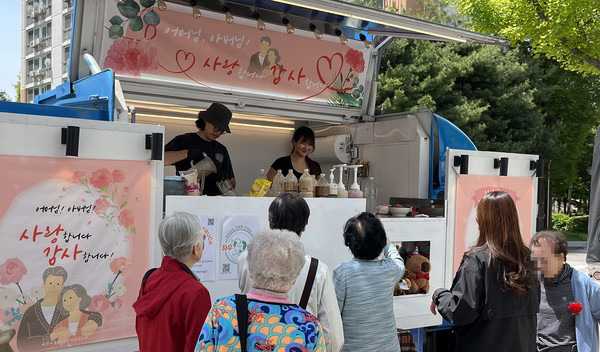 수담협동조합 북부지회는 커피차를 후원했다.