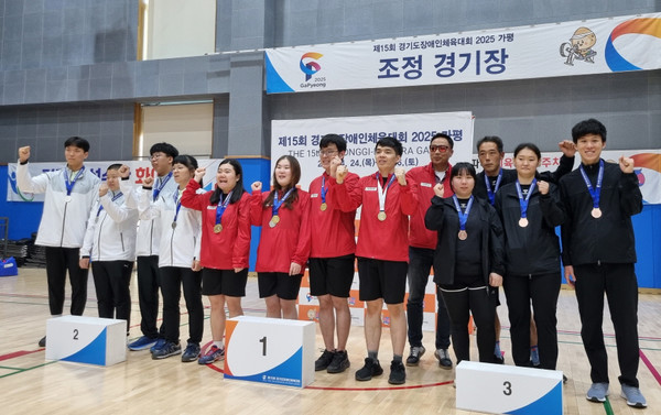 제15회 경기도장애인체육대회에서 선수들이 파이팅을 외치고 있다.