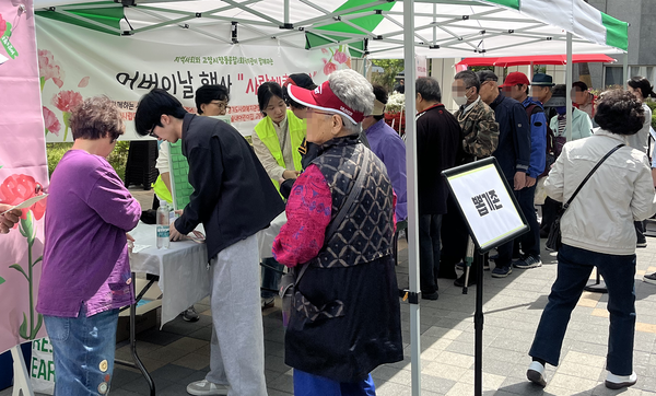 향동종합사회복지관에서 어르신들이 어버이날 부스에 참여하고 있다.