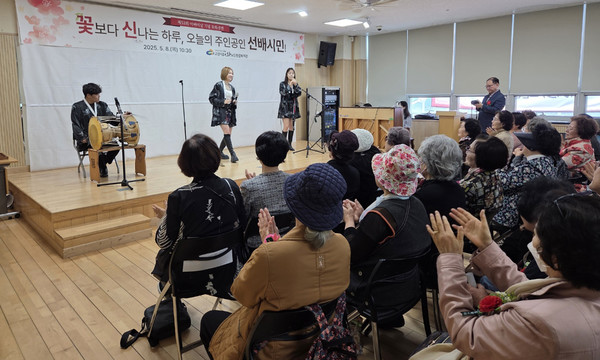 고양시대화노인종합복지관의 문화공연 관람으로 어르신들은 즐거운 시간을 가졌다.