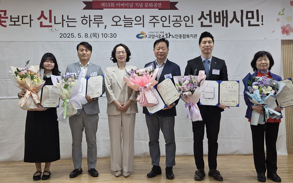  지역사회에서 노인복지에 기여한 인물을 선정해 표창한 대화노인종합사회복지관.