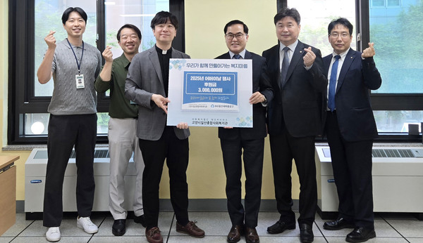  일산종합사회복지관이 일산새마을금고와 저소득층 어르신 18명을 위한 ‘맞춤형 효도’를 진행했다.