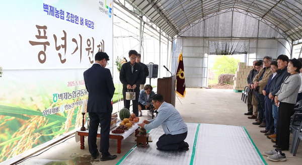 우상훈 벽제농협 조합장이 풍년을 염원하며 술잔을 올리고 있다.