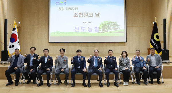 신도농협 조합원의 날에 참석한 내빈들이 파이팅을 하고 있다.