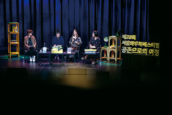 서울와우북페스티벌은 올해로 21년째를 맞이한 국내의 대표적인 책축제로 홍대앞에서 열린다. 중소출판사와 아티스트, 작가 등이 참여하여 책 전시, 작가와의 만남, 강연, 워크숍 등을 통해 책을 폭넓게 경험할 수 있는 행사다.