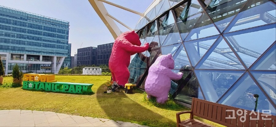 서울식물원의 마스코트격인 온실을 들여다보고 있는 곰돌이들.