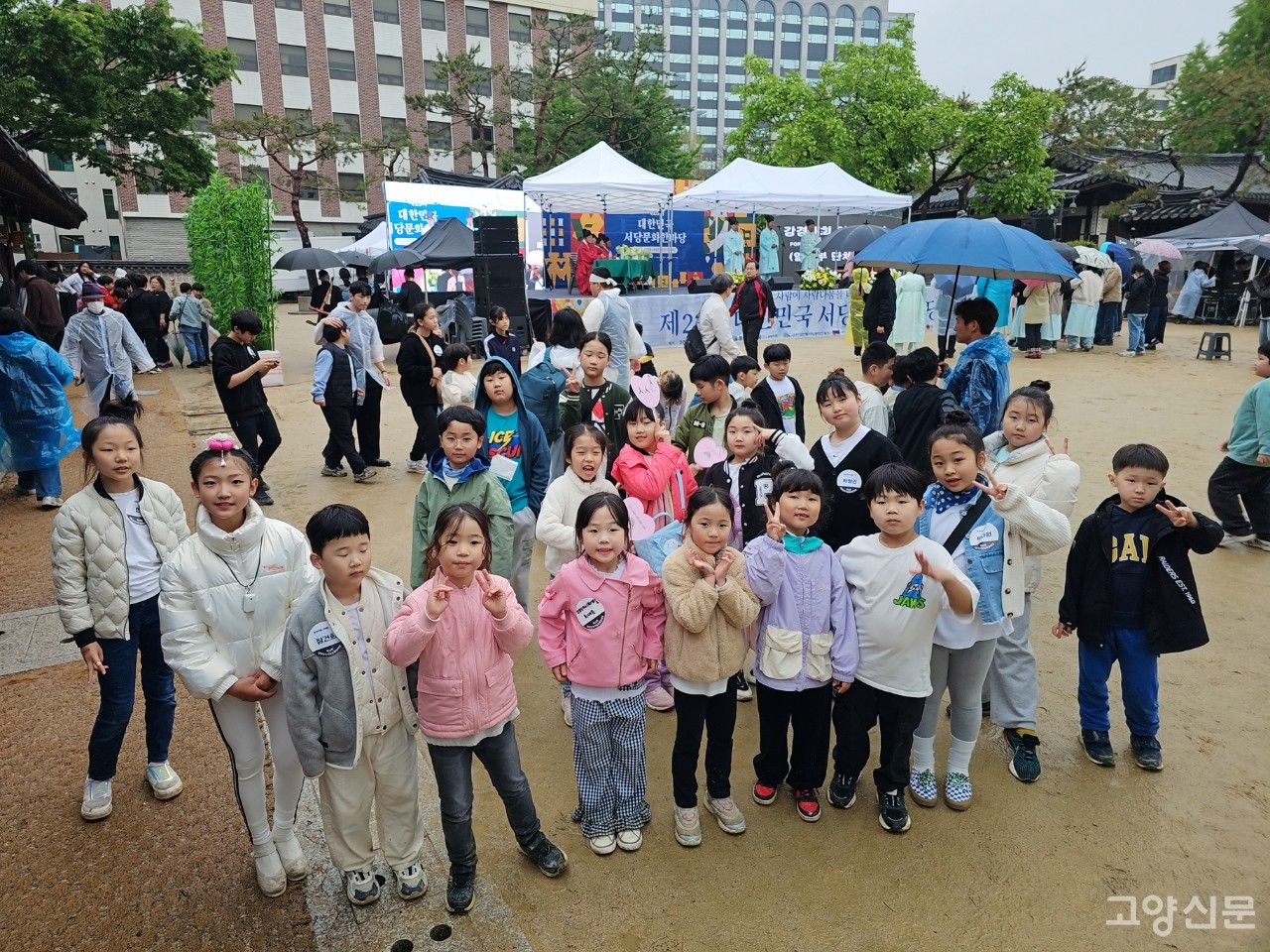 대회 출전한 대곡초 학생 20명이 단체사진을 찍었다.