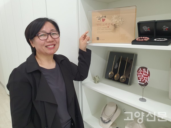 '곱던 당신 고생 많았소' 문구가 들어간 고백팔찌도 중장년들로부터 관심을 받고 있다.