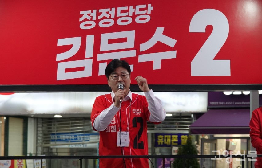 6.3대선 국민의힘 고양병 출정식에서 유세를 하는 김종혁 당협위원장. 