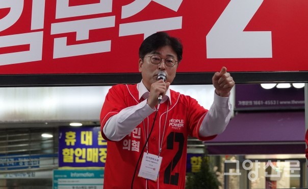 이날 김 위원장은 더불어민주당 이재명 후보를 향한 비판의 강도를 높였다. 