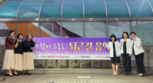 생활음악을 이끄는 오카리나의 선두주자 유은경 대표(오른쪽에서 세 번째)는 지역민을 위한 퇴근길 음악회도 여는 음악 나눔가이자 전문 연주가이다.