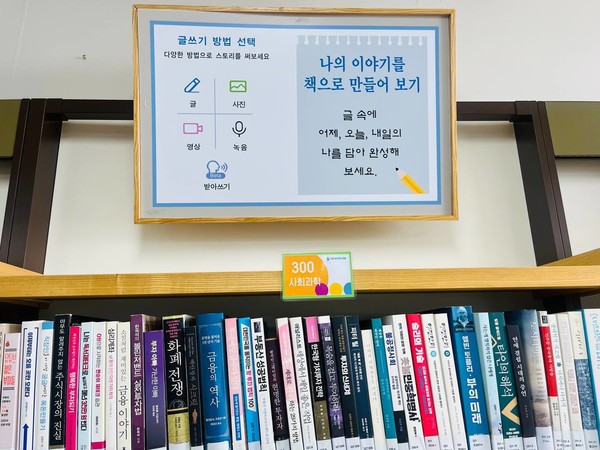 가원시니어도서관