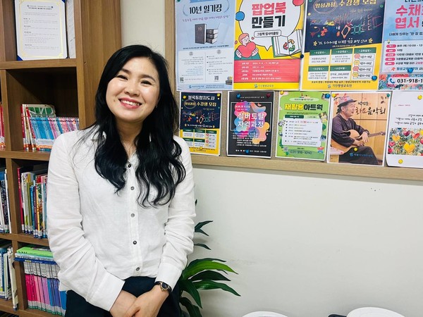 김상미 이사장