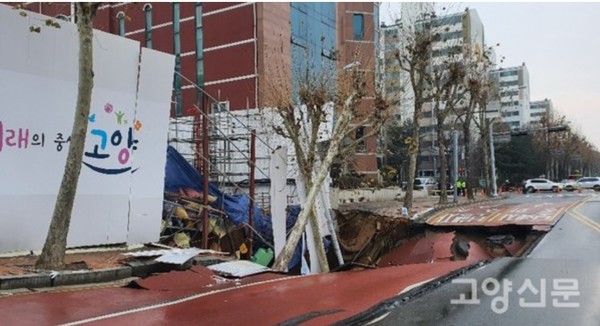2019년 12월 백석동 알미공원 인근 오피스텔 공사현장 인근에서 발생한 땅꺼짐 사고 현장.