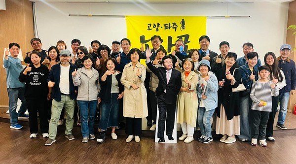 추모강연 후 기념촬영하는 고양파주노사모 회원들.