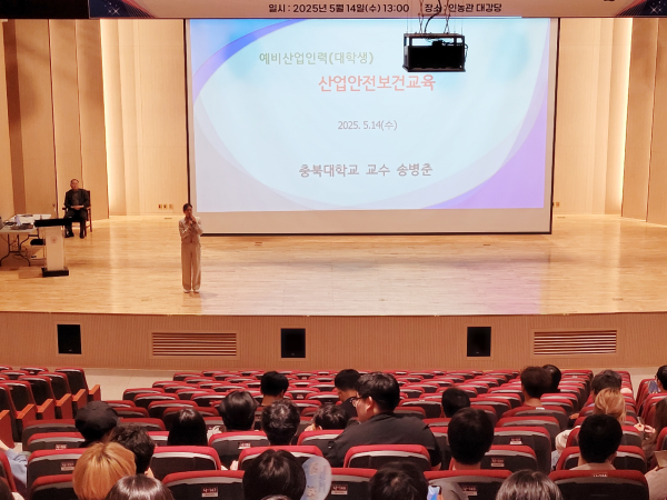 [사진제공 = 안전보건공단 고양파주지사]