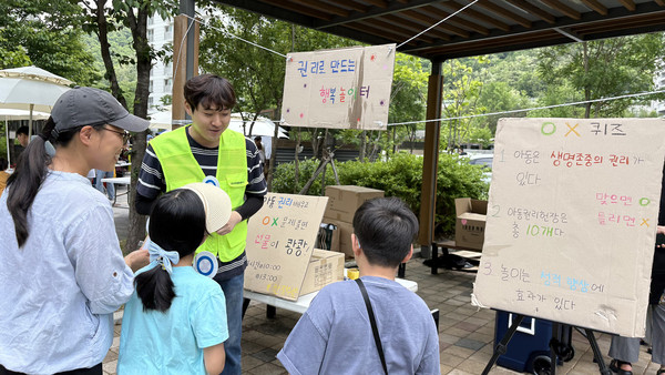 지역주민들이 프로그램에 참여해 퀴즈를 즐기고 있다.