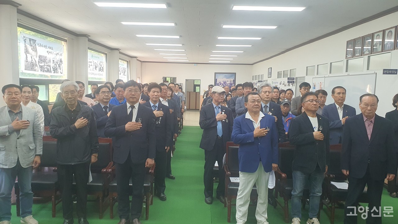 이날 참석자들이 국민의례를 하고 있다.